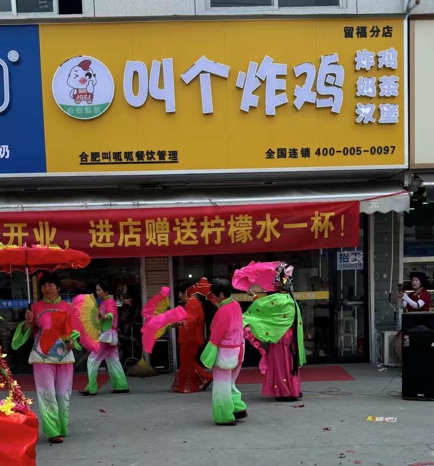 直营店