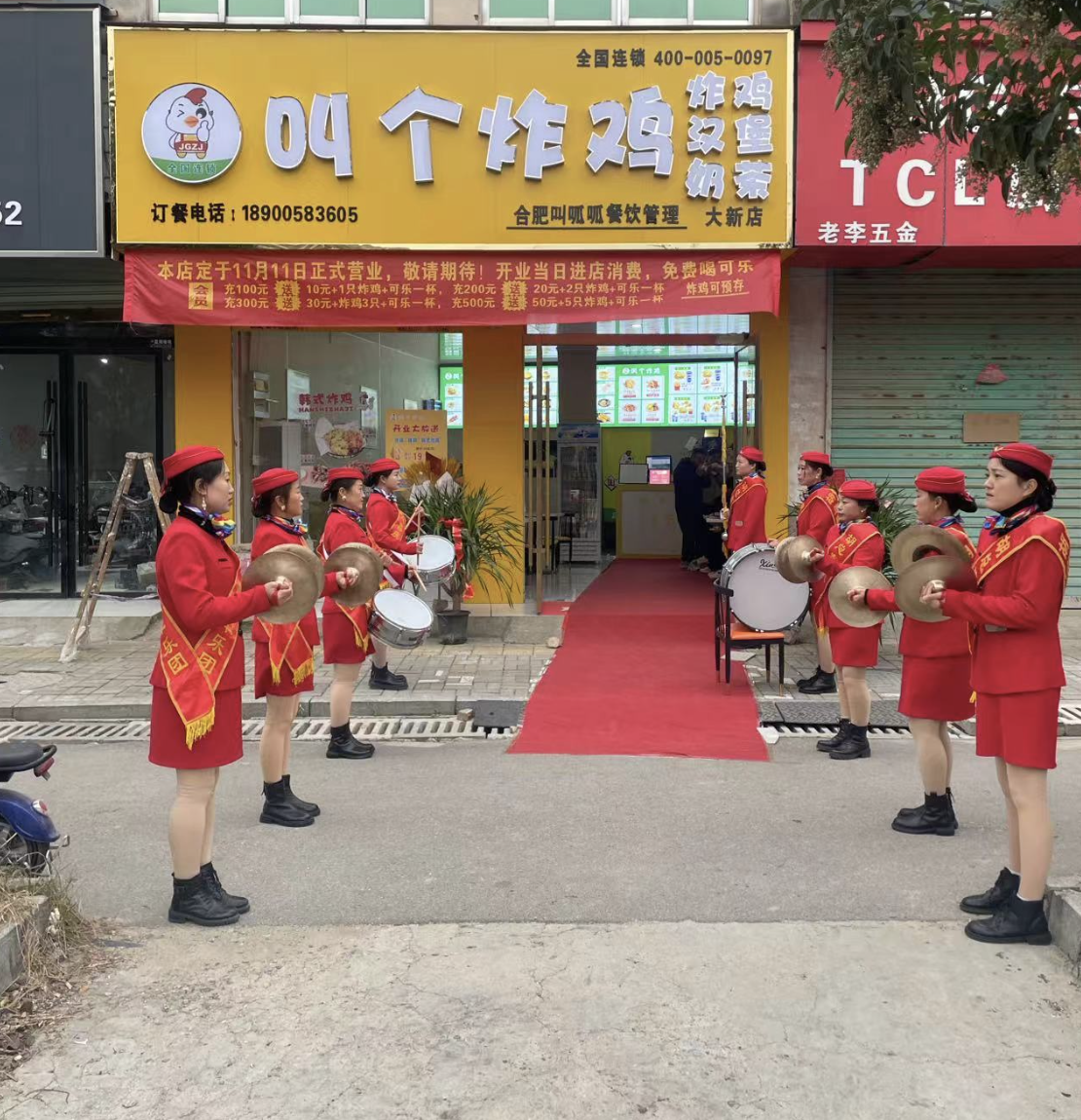 直营店