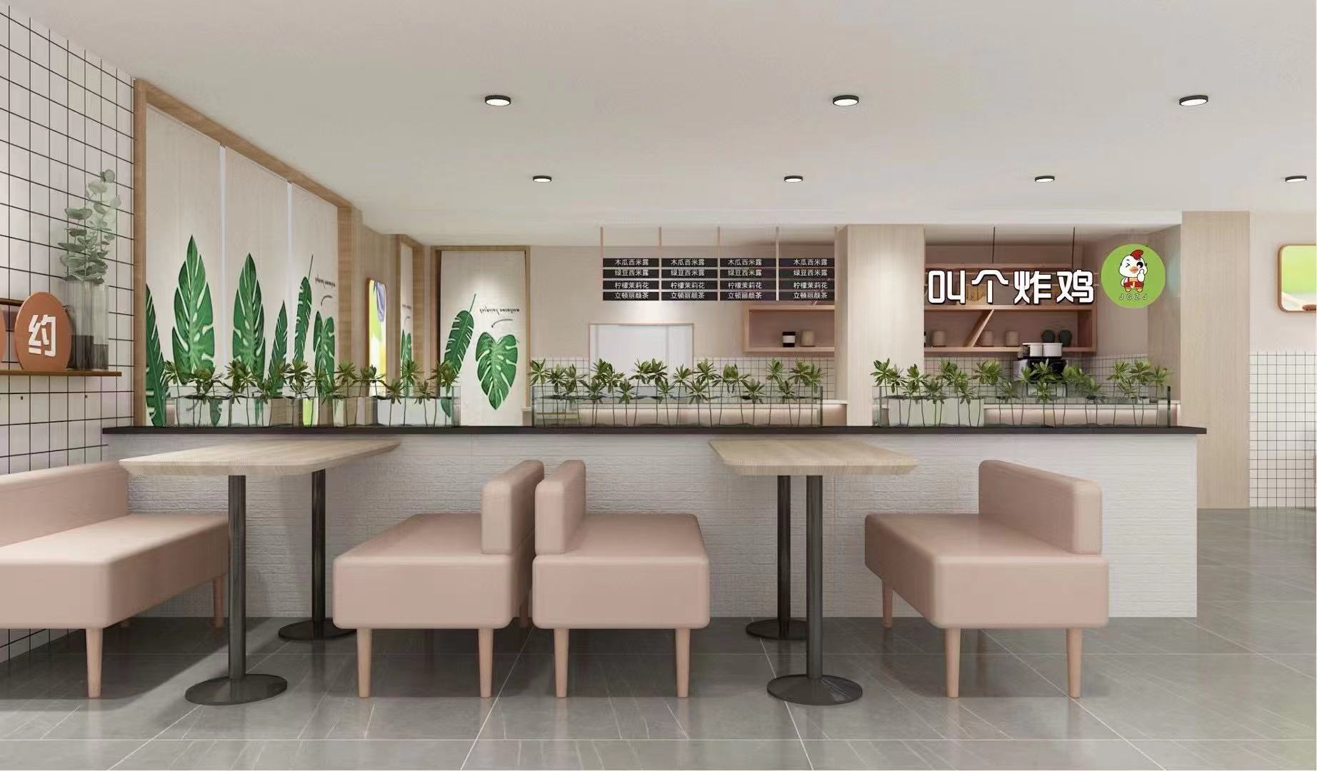 加盟店