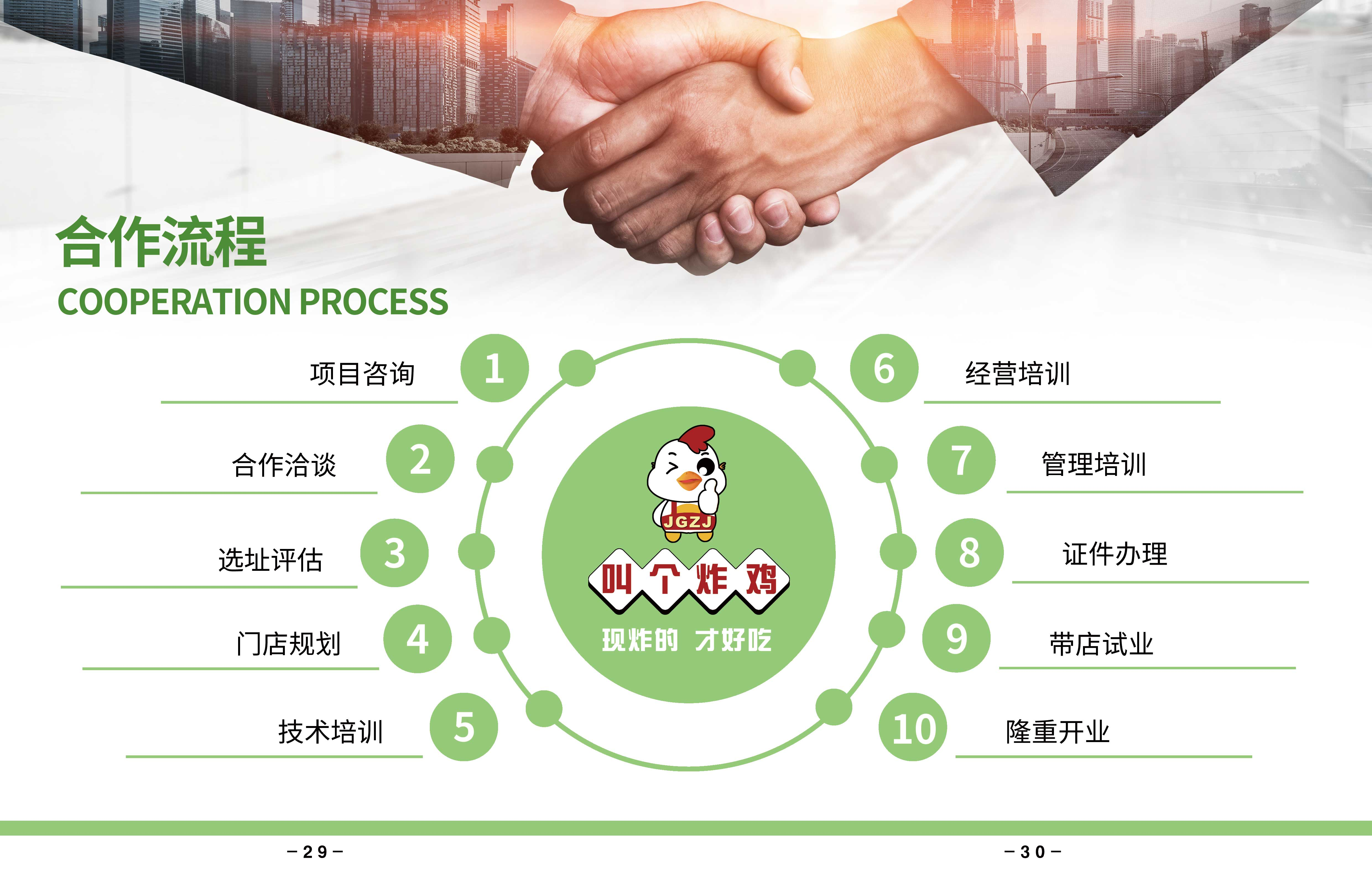 图片3.png